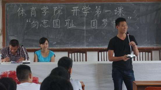 开学第一课2015年视频 C3B438EE9ED9C4A8037E6F6CAA1_D973E829_56DD.jpg